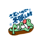 かえるとおたまじゃくし（個別スタンプ：11）