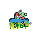 かえるとおたまじゃくし（個別スタンプ：22）