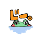 かえるとおたまじゃくし（個別スタンプ：33）