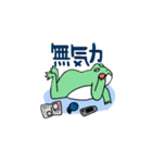 かえるとおたまじゃくし（個別スタンプ：34）