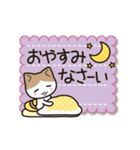 こにゃんこスタンプ（個別スタンプ：2）