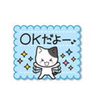 こにゃんこスタンプ（個別スタンプ：3）