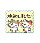 こにゃんこスタンプ（個別スタンプ：4）