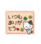 こにゃんこスタンプ（個別スタンプ：5）