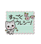 こにゃんこスタンプ（個別スタンプ：8）