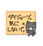 こにゃんこスタンプ（個別スタンプ：11）