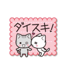 こにゃんこスタンプ（個別スタンプ：13）