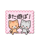 こにゃんこスタンプ（個別スタンプ：16）