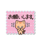 こにゃんこスタンプ（個別スタンプ：17）