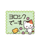 こにゃんこスタンプ（個別スタンプ：18）