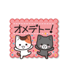 こにゃんこスタンプ（個別スタンプ：25）