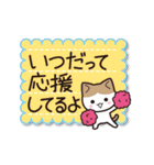 こにゃんこスタンプ（個別スタンプ：33）