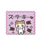 こにゃんこスタンプ（個別スタンプ：39）