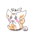 りすねことおだんご（個別スタンプ：2）