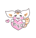 りすねことおだんご（個別スタンプ：3）