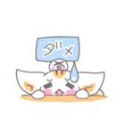 りすねことおだんご（個別スタンプ：11）