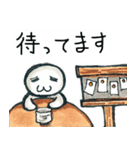 ゲームする人（個別スタンプ：2）