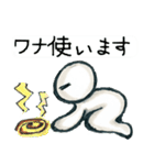 ゲームする人（個別スタンプ：22）