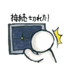 ゲームする人（個別スタンプ：36）