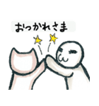 ゲームする人（個別スタンプ：38）