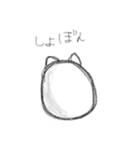 ぷにねこ（個別スタンプ：20）