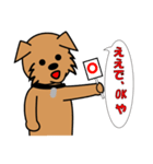 犬のポチ 漫才編（個別スタンプ：16）