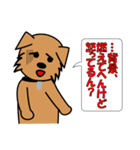 犬のポチ 漫才編（個別スタンプ：26）