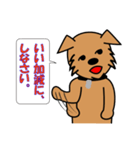 犬のポチ 漫才編（個別スタンプ：38）