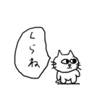 やる気なしねこ（個別スタンプ：1）