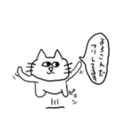 やる気なしねこ（個別スタンプ：7）