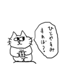 やる気なしねこ（個別スタンプ：17）