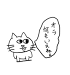 やる気なしねこ（個別スタンプ：22）