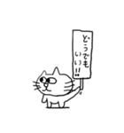 やる気なしねこ（個別スタンプ：37）