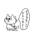 やる気なしねこ（個別スタンプ：39）