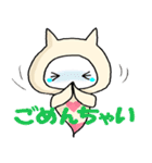 くりおねっち（個別スタンプ：7）