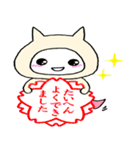 くりおねっち（個別スタンプ：18）