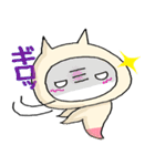 くりおねっち（個別スタンプ：20）