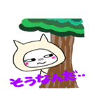 くりおねっち（個別スタンプ：23）