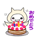 くりおねっち（個別スタンプ：34）