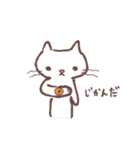 迷猫〜マヨネコ〜（個別スタンプ：6）