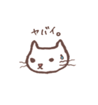 迷猫〜マヨネコ〜（個別スタンプ：9）