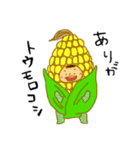 ぶひやまふれんず（個別スタンプ：2）
