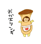 ぶひやまふれんず（個別スタンプ：7）