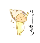 ぶひやまふれんず（個別スタンプ：13）