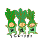 ぶひやまふれんず（個別スタンプ：14）