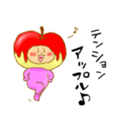 ぶひやまふれんず（個別スタンプ：16）