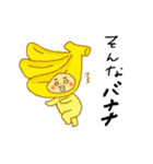 ぶひやまふれんず（個別スタンプ：19）