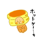 ぶひやまふれんず（個別スタンプ：29）