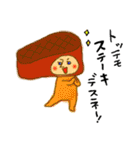 ぶひやまふれんず（個別スタンプ：33）