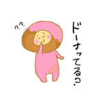 ぶひやまふれんず（個別スタンプ：40）